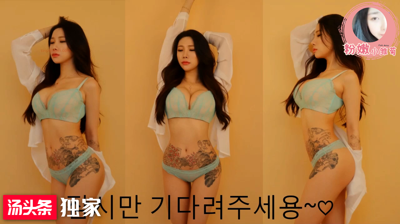 韩国女团级H乳美臀女神（上）甩奶扭腰电臀裸舞精彩至极