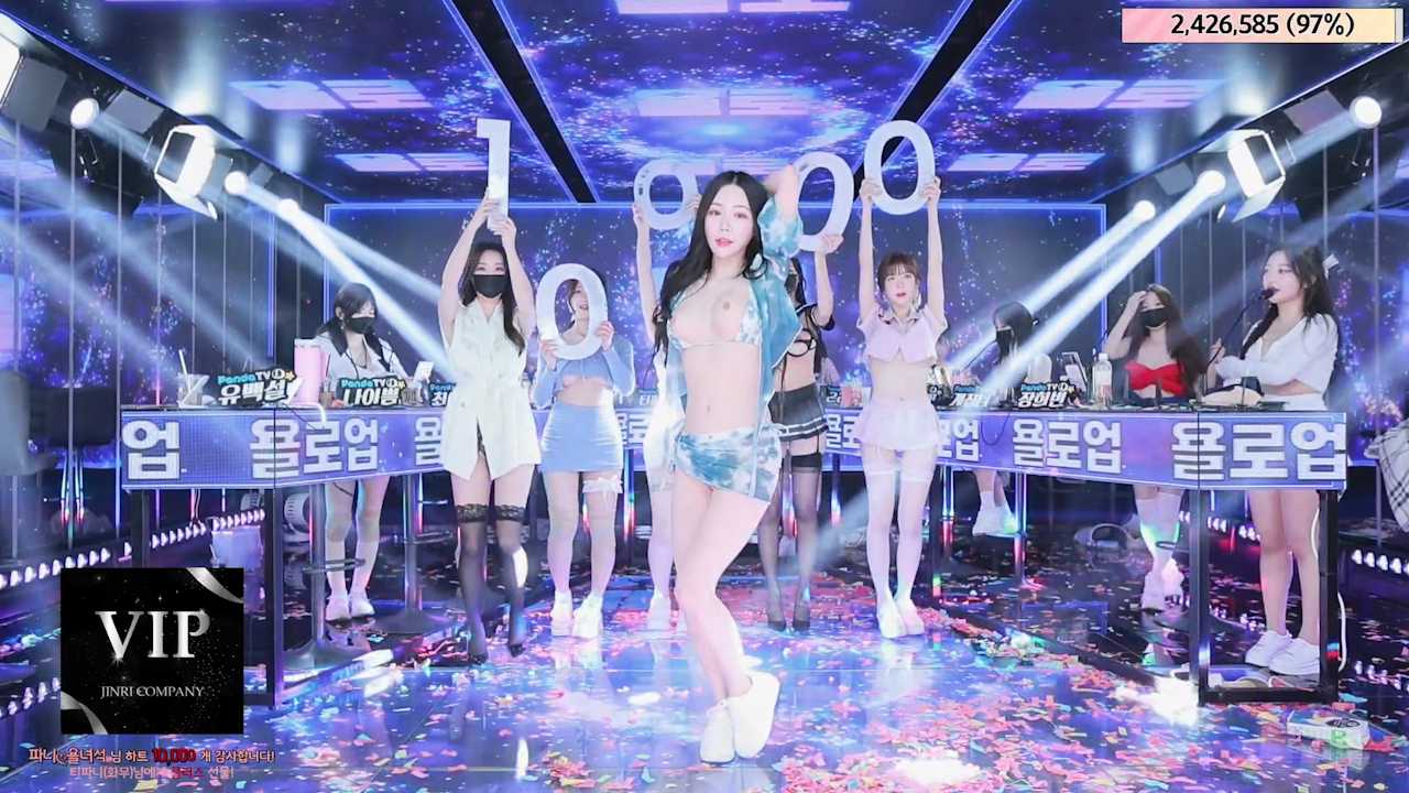 韩国直播色情综艺（中字）— 0517-08：情色之夜，激情四射！
