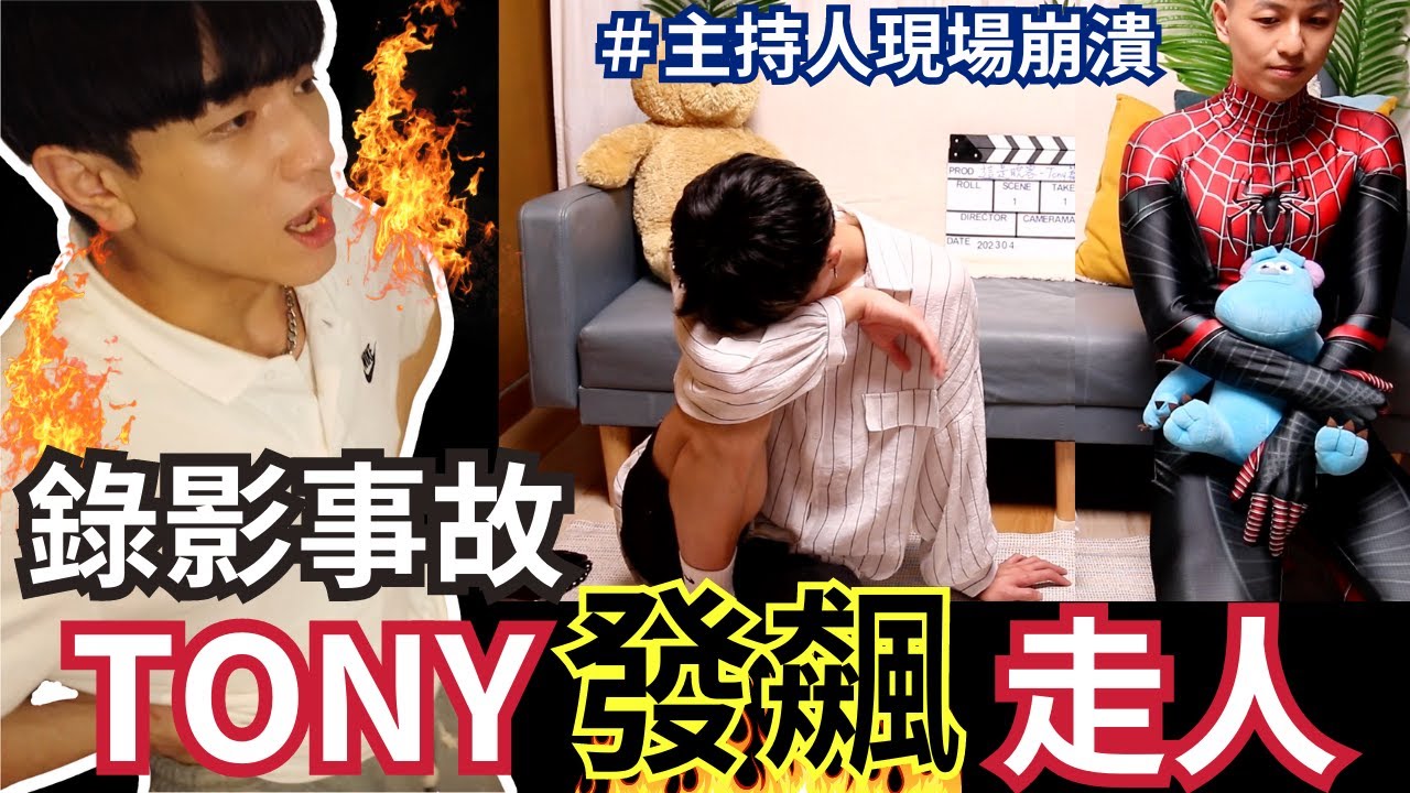 【整蛊】主持人现场被来宾羞辱，崩溃大哭，全网笑翻！