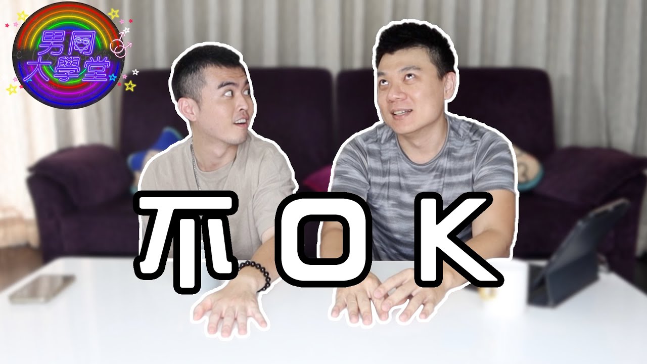 约炮大忌！口爱前的雷人行为！