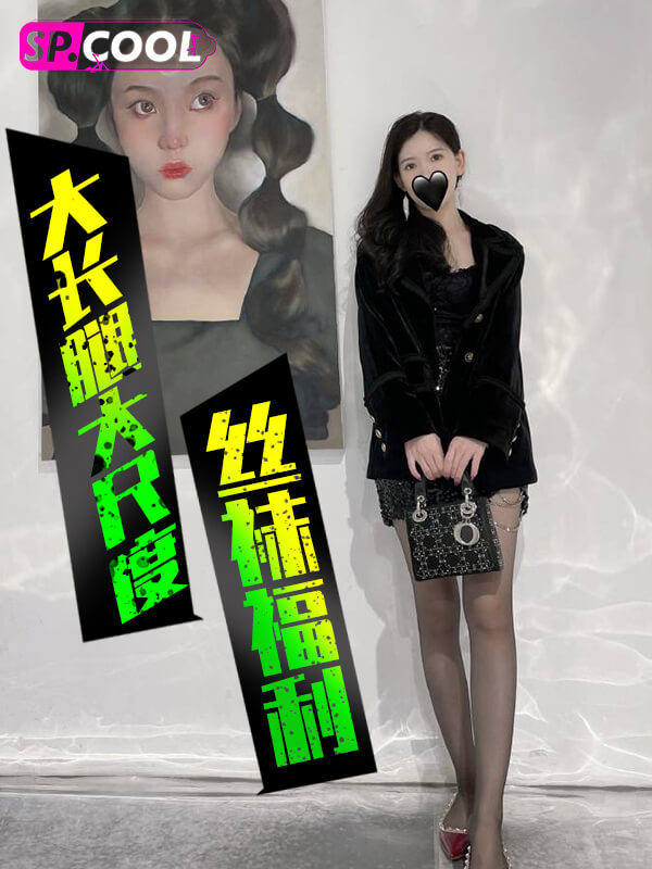 微博 Chloe 霏霏 极品大长腿 大尺度美腿丝袜福利 第二部