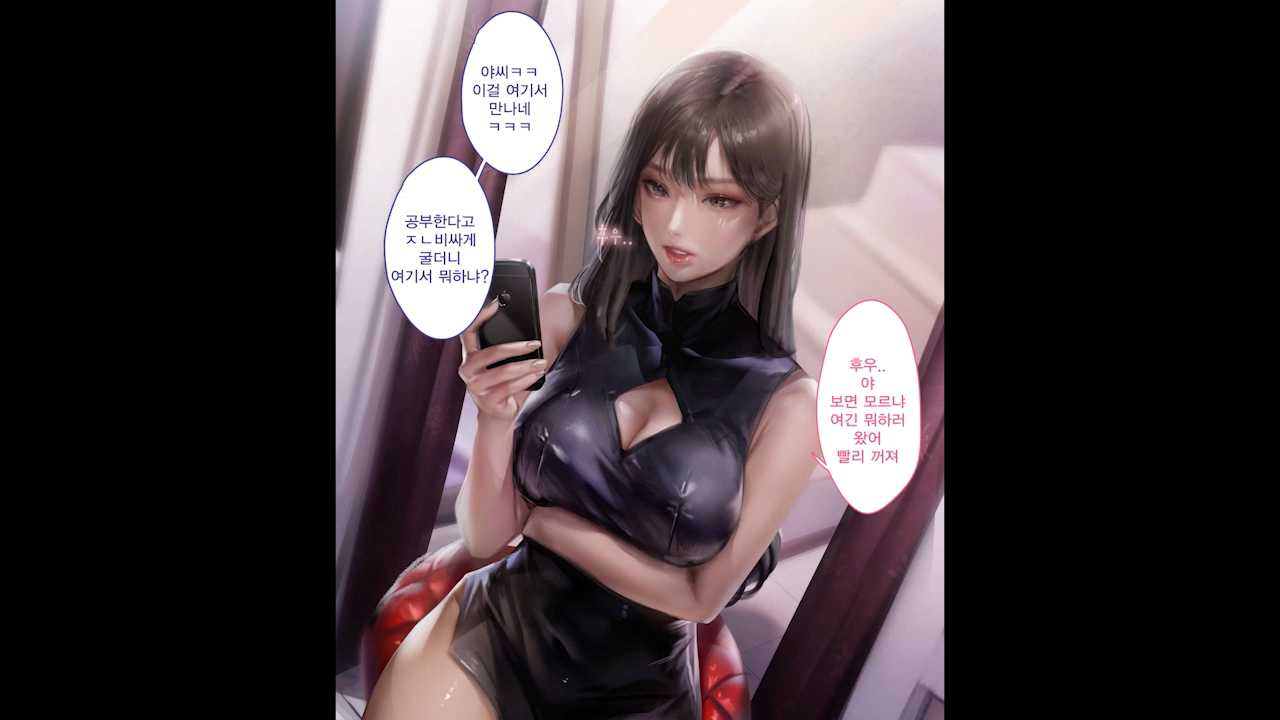 韩漫2D (同学合集)