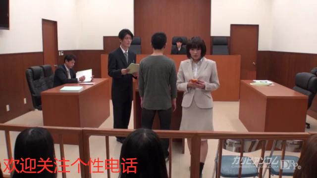 经典法庭时间静止（无码版）4