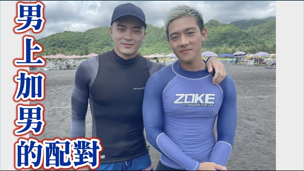 黑男邱比特：男上加男的配对 第一部
