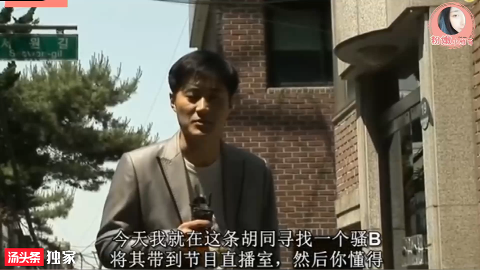 韩国操逼节目现场直播（中）内射怀孕就说男友的 太狗了
