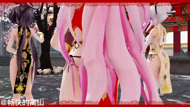 【R-18 MMD】弱音 巡音 洛天依旗袍热舞