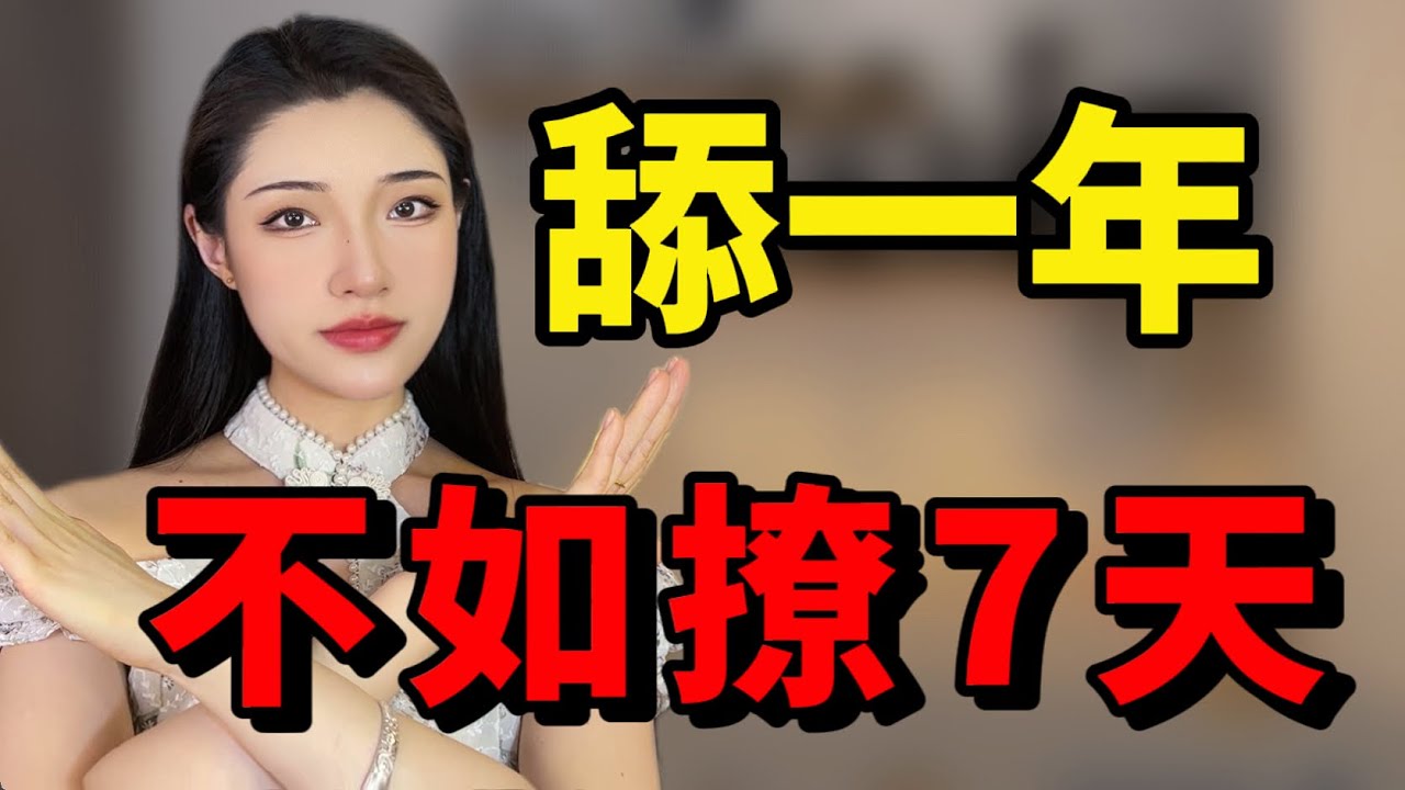 千万别在舔女生了，这样撩7天她瞬间沦陷！