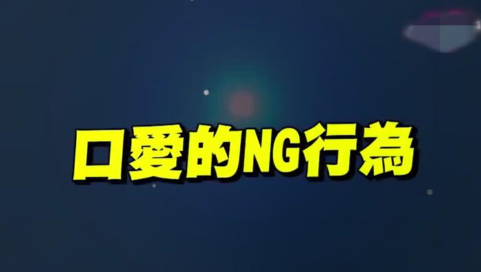 综艺 治療師傳授舔鮑秘技！讓女伴顫抖高潮的方法 2