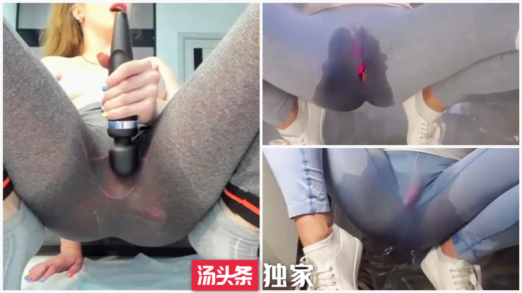 性感的瑜伽裤骚女们，高潮喷水合集，上集
