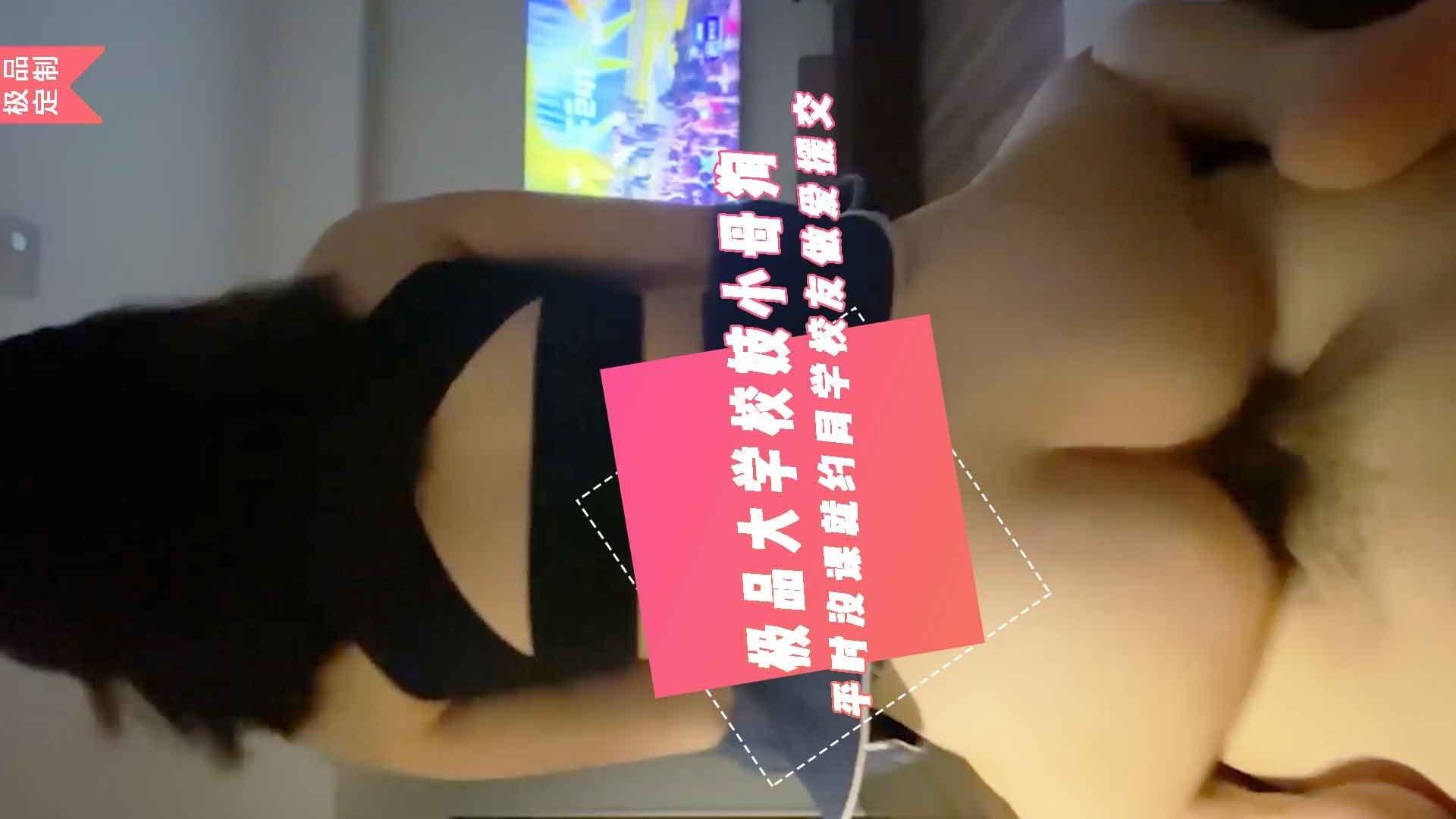 大学生小母狗淫乱成性-有时间就约炮开好房间主动上门坐骑炮友边看综艺边后入