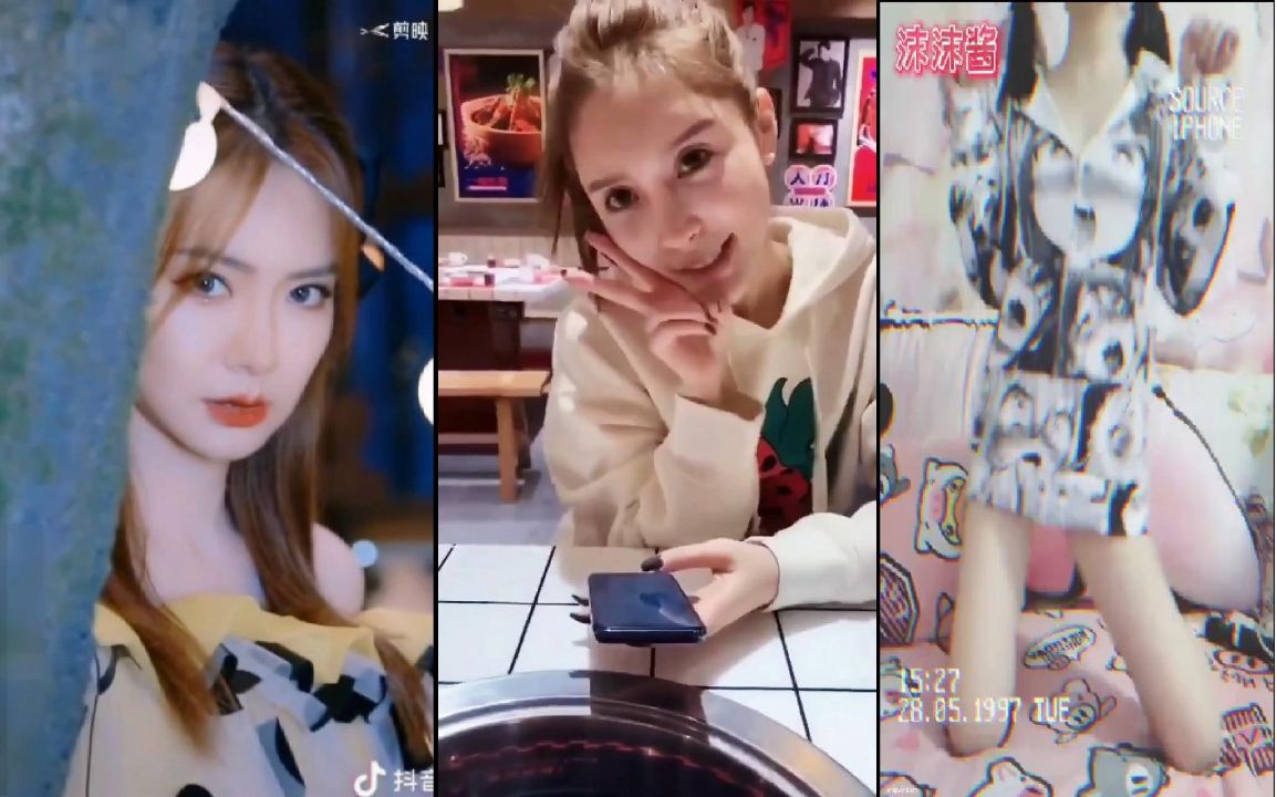 ①成人抖音18+合集