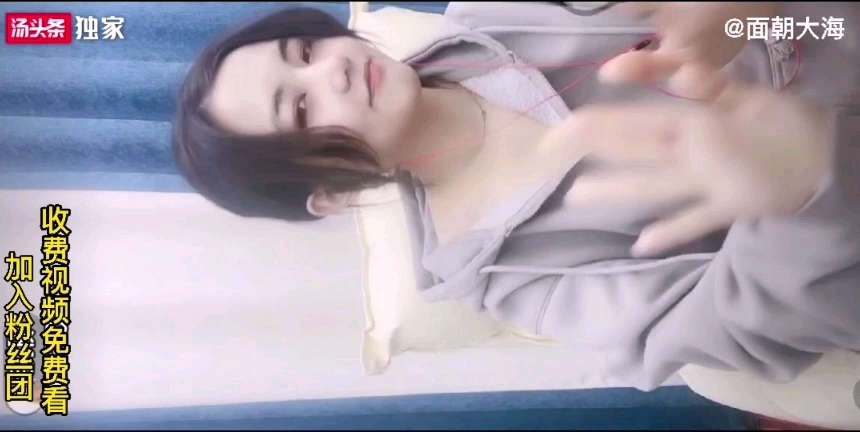 抖音极品清纯美女直播不小心走光漏粉嫩美乳！