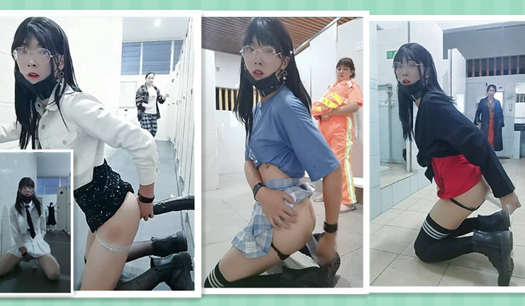 女厕2】骚狗在女厕公然自慰把来上厕所的阿姨给整懵了