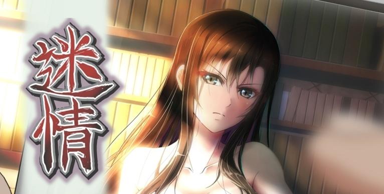 迷情2 特典 第二部