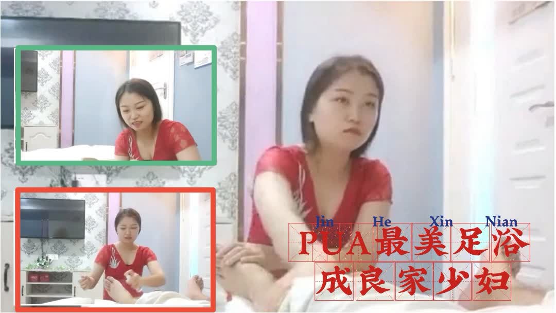 1/2【足浴城勾搭35岁韵味十足良家女技师】红衣包裹火辣身材前凸后翘奶子极品操起来一定很爽