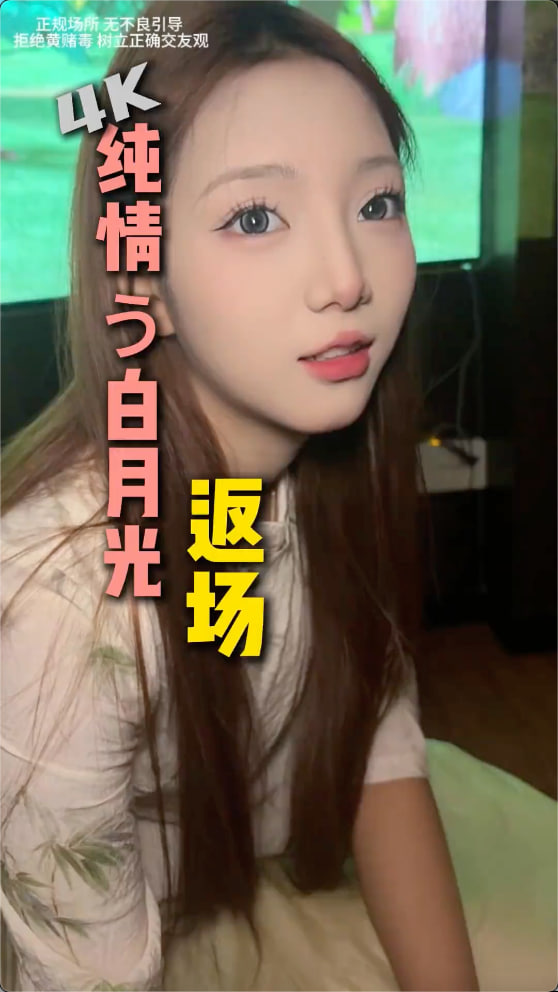 抖音 莉莉安鑫麟阁211足浴技师 大家的白月光 被人反向按摩泡脚 这明星颜值也太美了