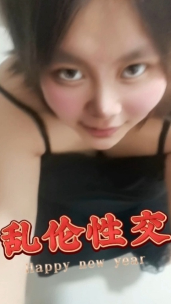 后入大白屁股乱伦嫂子