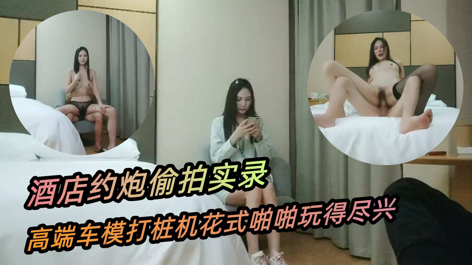 2/2【探花】今夜高端车模专场175大长腿极品御姐风肤白貌美俏佳人
