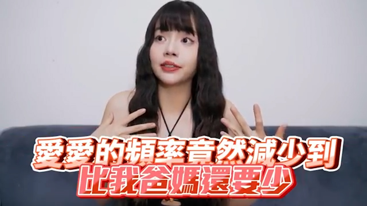 忄生學小教室151從一天三次到半年三次 消失的性慾去哪了_