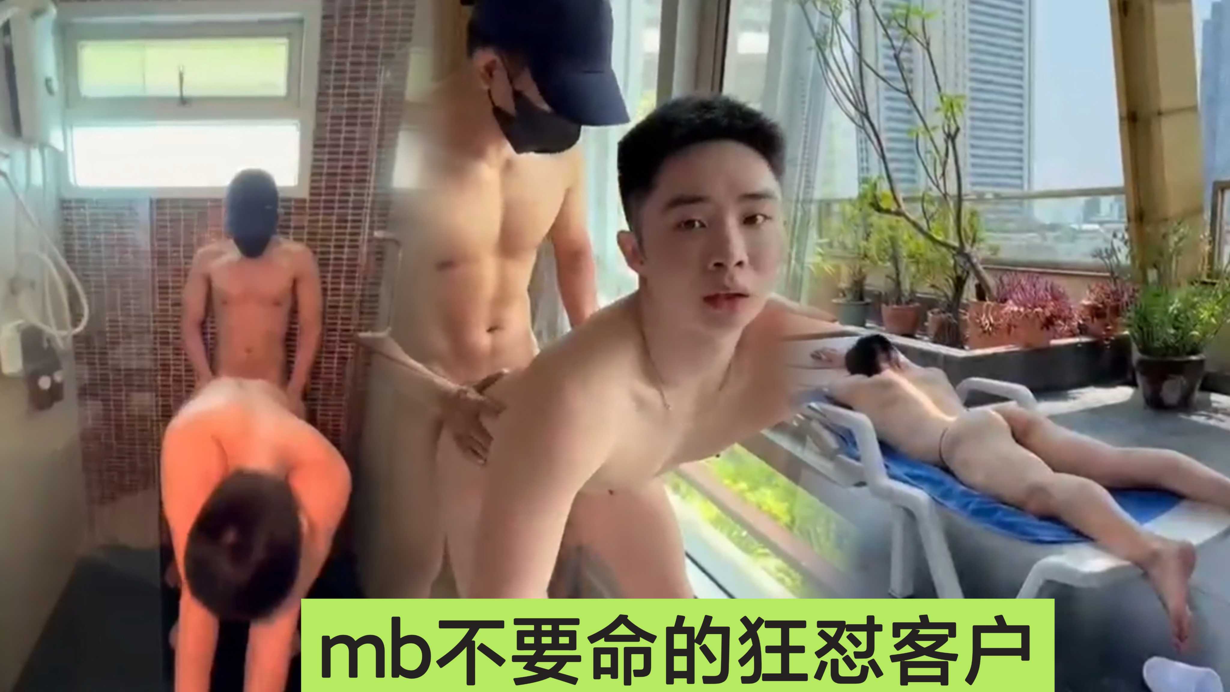 mb不要命的狂怼客户