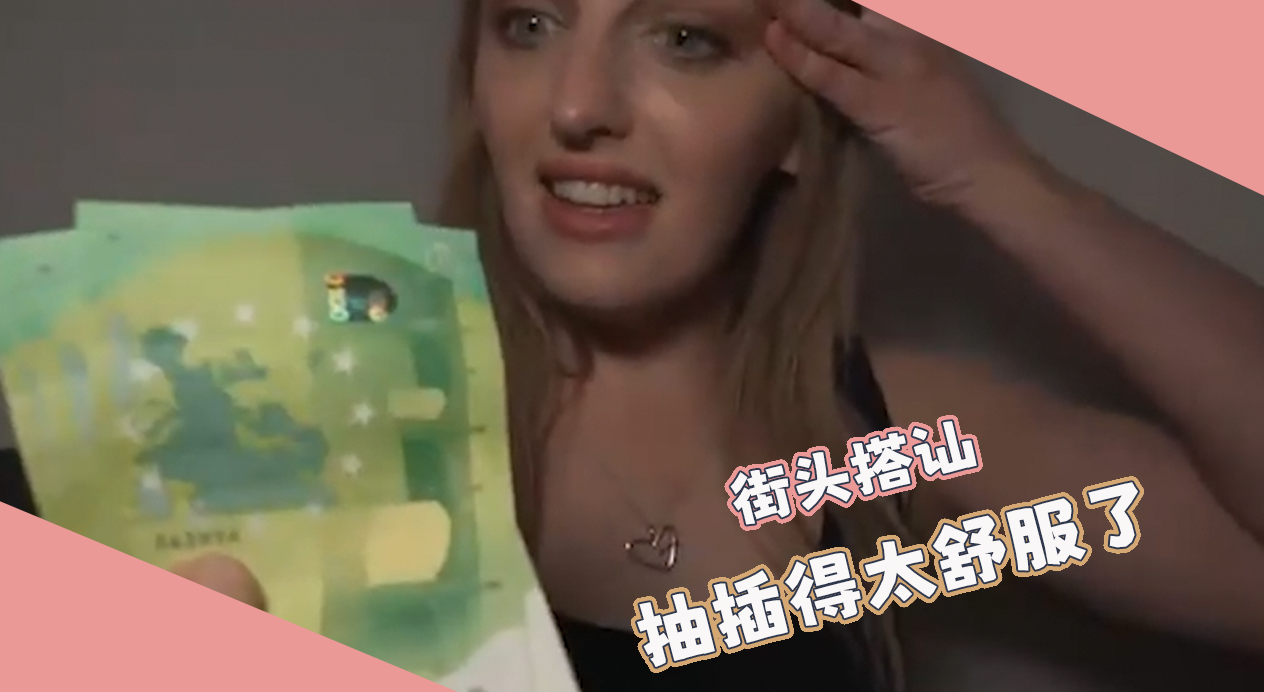 搭讪高颜值金发白虎骚货 小房间啪啪玩弄白虎逼