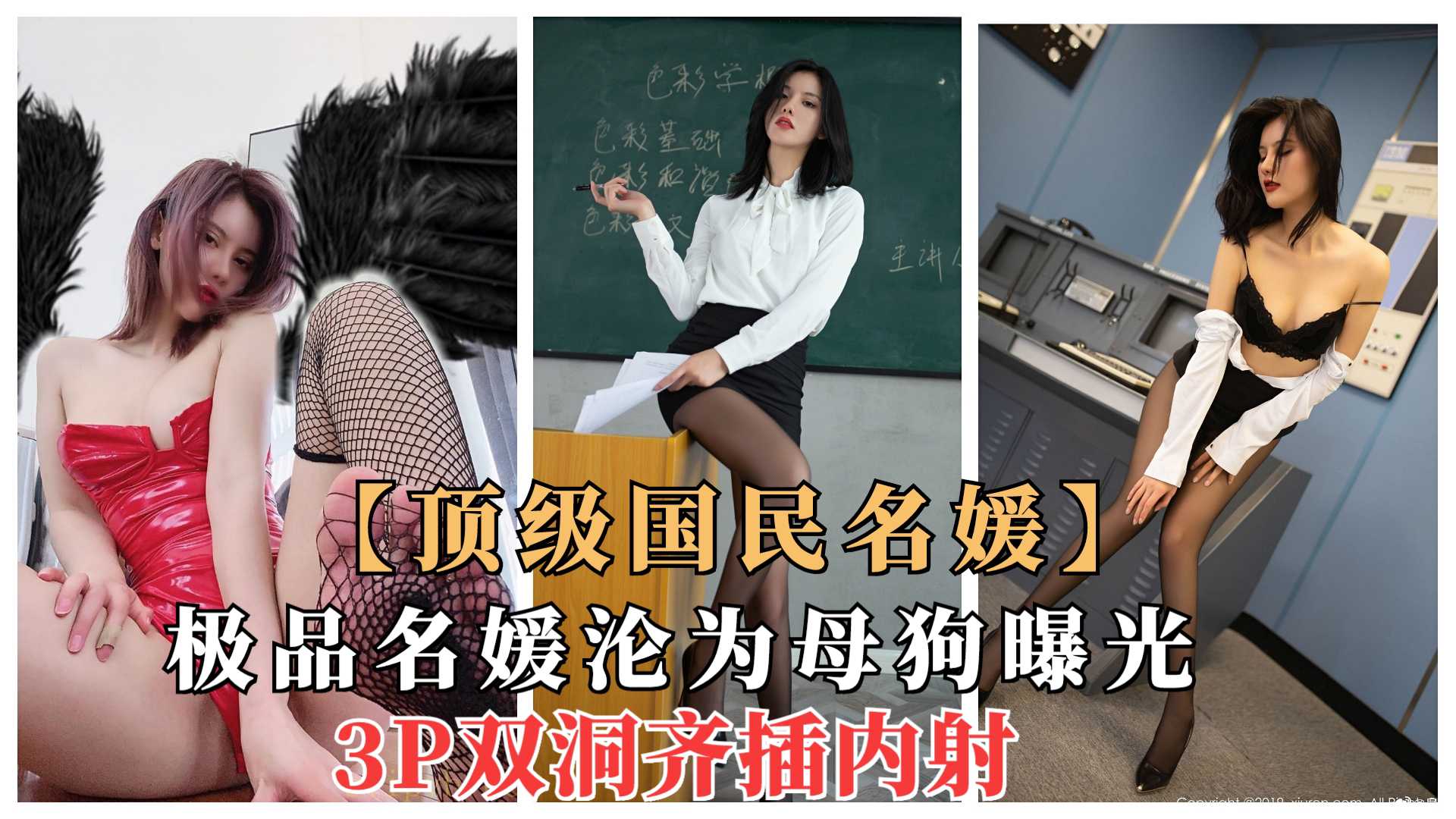 【阿朱】被抓前淫乱3P曝光，做母狗吃屌被双插 2