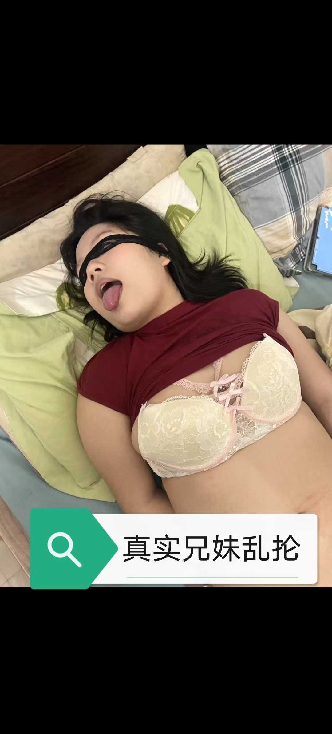 妹妹的娇喘在房间里回荡，兄妹乱伦的激情在私密空间上演