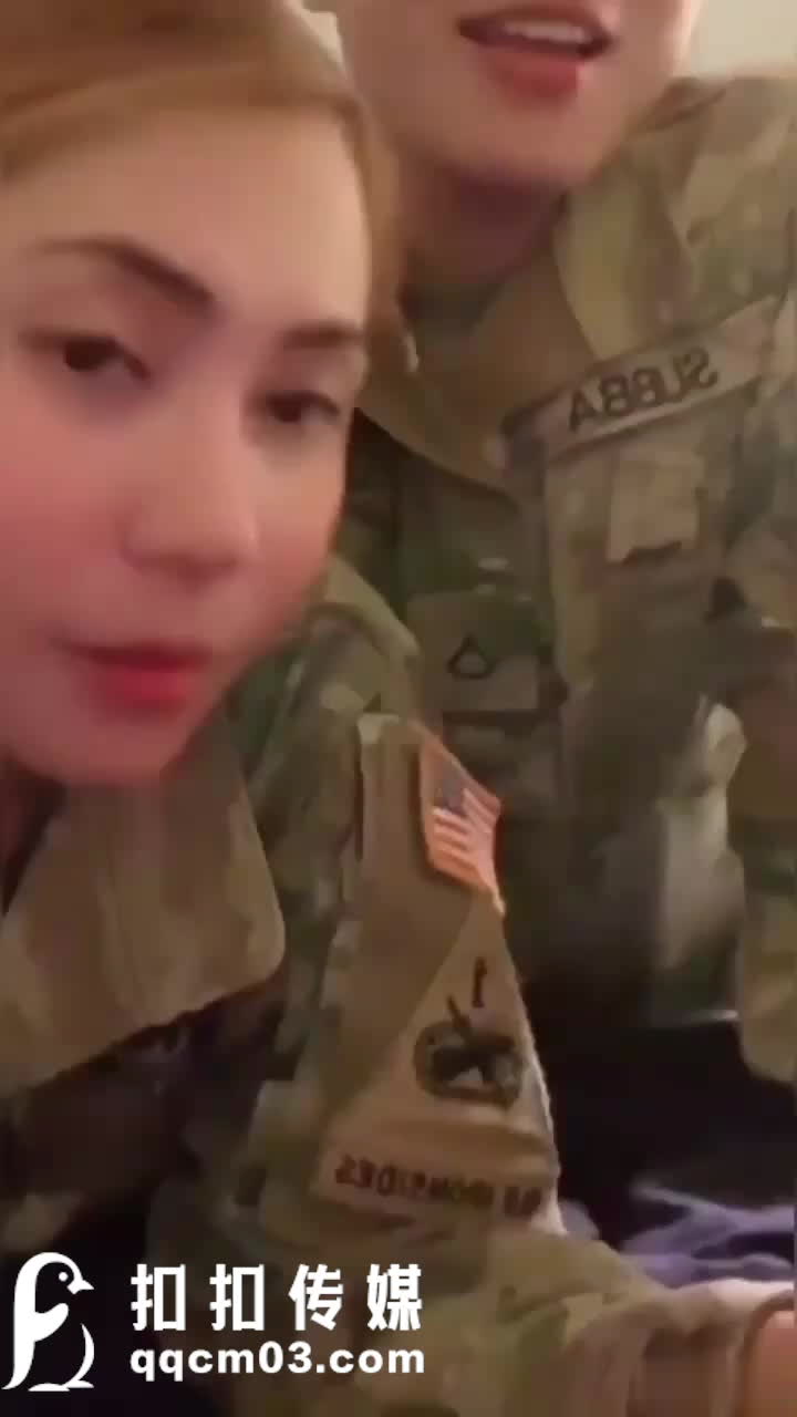 台湾陆军再爆性丑闻，美女陆军赴美交流团成员不雅视频