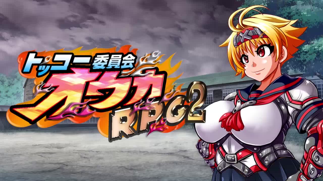 情色里番动漫 特工委员会～男尊魔窟編