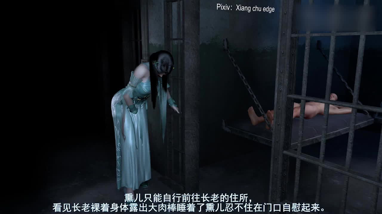 斗破苍穹 萧薰儿展现丰满身材和修长美腿 中文字幕 激情中呻吟，尺度大胆