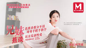 林予曦.兄妹蕉谈.芭蕉香蕉分不清.哥哥手把手教学.近亲荒唐性爱.麻豆传媒映画原创