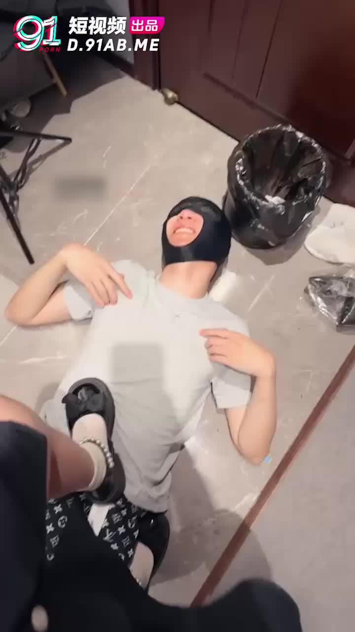 91短视频 SM女王调教皮鞋丝袜踩腹舔脚贱男奴 用我高贵的脚，让你感受做人最基本的尊严