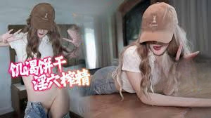 糖心Vlog 不高潮不放你走! 棒棒的任务是灌满小穴~憋住, 我可要骑上来咯！