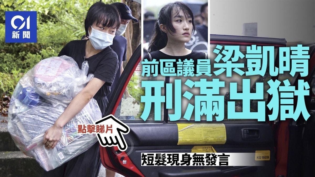 台湾梁凯晴BB回乡全裸直播被网民发现，高清记录大胆私密瞬间与火热互动，引发全网关注