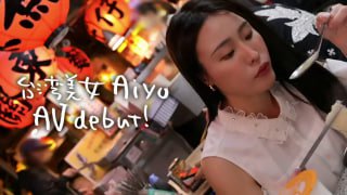 新晋台湾世界美少女 下海AV首秀 她放荡的呻吟，回荡在寂静的房间，让人血脉贲张。