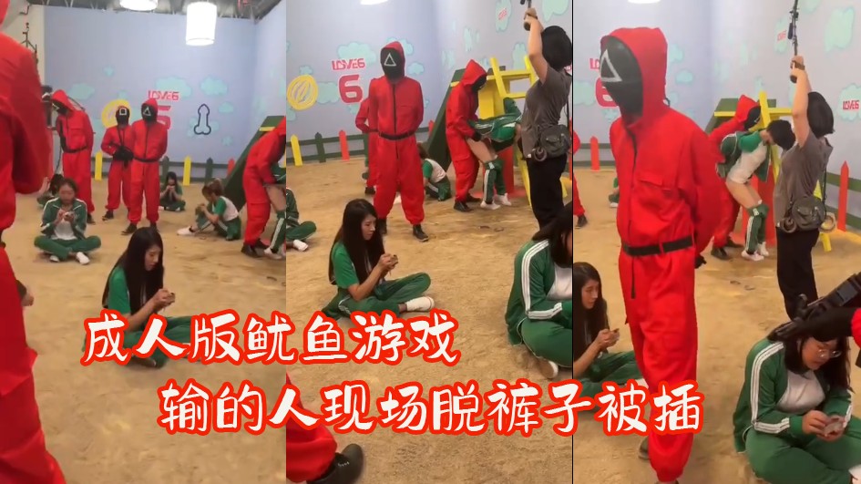 台湾TV剧情虚拟游戏真人版挑战 成人刺激竞技 输掉的玩家与伴侣火辣互动 全程暧昧曝光