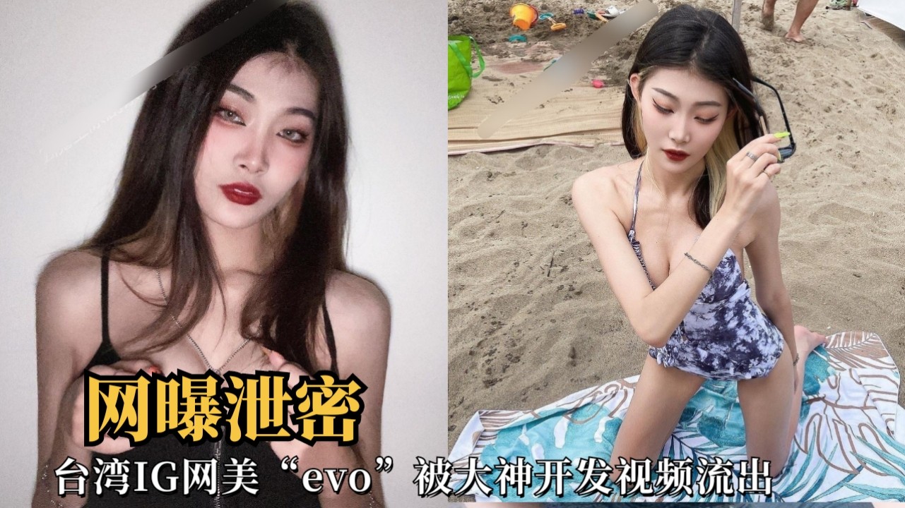 台湾性感网美火辣激情实录 高颜值露脸互动 全程劲爆无删减