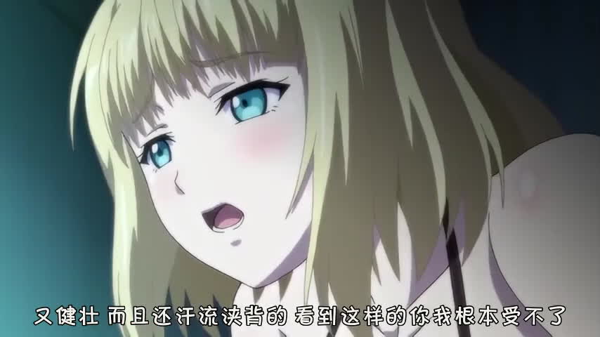 女孩高潮记第02話 他粗暴地侵入，每一次冲刺都直击她最敏感的深处，让她不由得发出淫荡的呻吟
