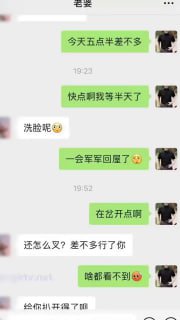年度最刺激爆料 变态老公求老婆在儿子面前露逼 故意把儿子房门打开_在客厅操老婆故意给儿子听 绿帽癖玩到自己儿子头上了？