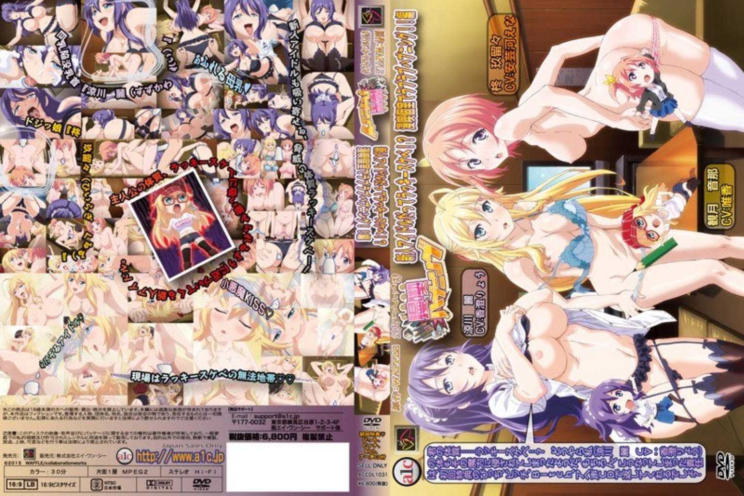 漫画咖啡厅奇遇记 新晋偶像也是幸运的变态 在包厢里发生的色情动漫