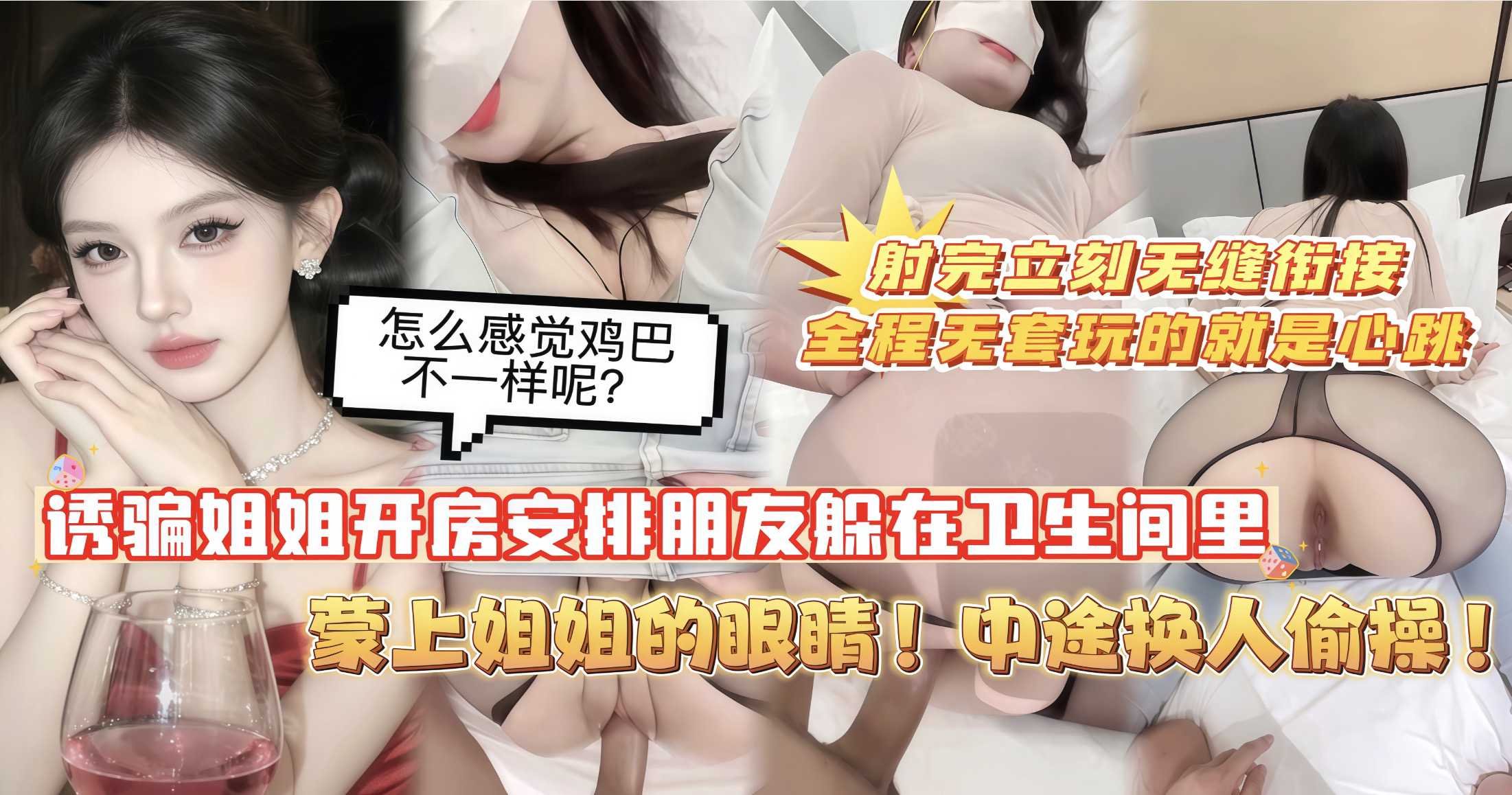 周末开发姐姐母狗潜力,无套双洞齐插这才是肛交 不间断潮喷