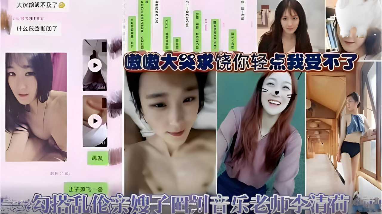 禁忌乱伦 表哥上班累了午休 弟弟直接猥亵表嫂去表哥房间搞 激情满满