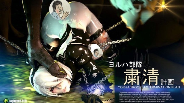 h动漫 部队肃清计划 尼尔同人动漫里番在线看 2B女神遭遇残酷肉体折磨 被迫在机械背景下承欢后入