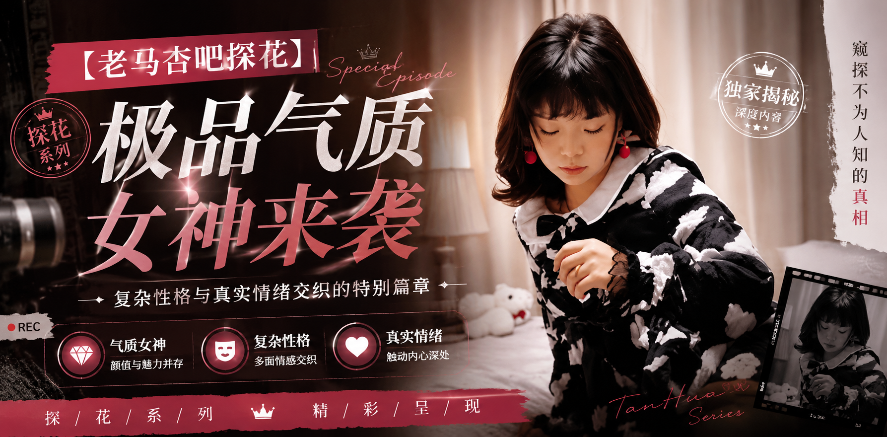 老马杏吧探花约战极品M属性 暴力按头猛怼白虎馒头穴！
