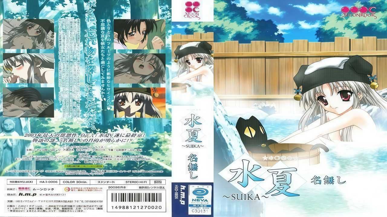 里番动漫 水夏穿着清纯的白色连衣裙，脸蛋红红的，被男友轻轻抱到床上 纯爱系列作品