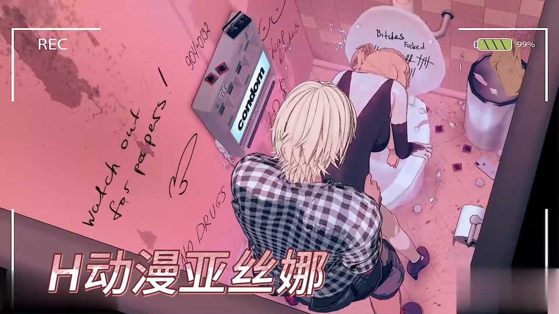 h动漫 亚丝娜 眼神中透露出满足与迷离 完美展现了动漫中独特的成人元素