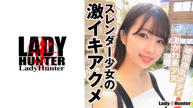 cableav LADY-526 秋田纤细学妹被搭讪 玩具深度开发嫩穴至失神颜射