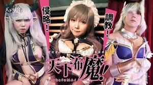 MAD麻豆传媒系列 残破的黑色魔化长裙，眼神迷离地跪在祭坛上 天下布魔 番外