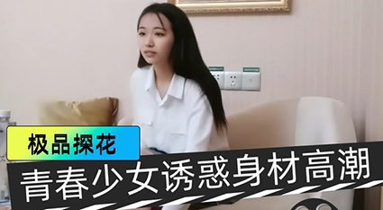 极品探花重磅独家 神似吴宣仪明星脸惊见巨屌吓坏 误认土豪全程极品态度倒贴狂暴高潮！