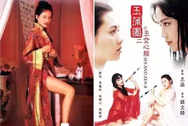 古典艳影成人電影《玉蒲团之玉女心经》东方美学代表篇章